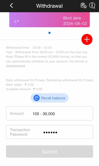 Step 3: Click on Recall Balance, and enter the withdrawal amount, transaction password. 